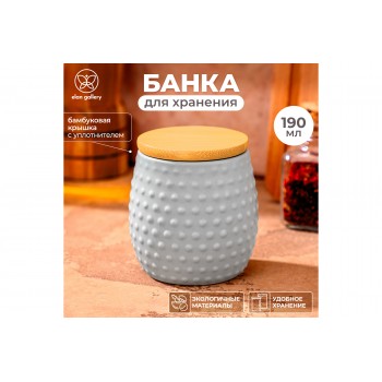 Банка д/хранения 190 мл 7,2*7,2*7,5 см "Пузырьки" светло-серая + бамб. крышка с сил. упл.
Состав: Керамика, бамбук, силикон
