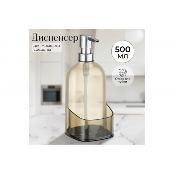 Диспенсер 9,5*9,5*21 см, прозрачный серый
Состав: Пластик, ткань