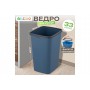 Ведро для мусора с фиксатором 33 л 36*28*45,5 см "Тандем" синий/серый (843335)
Состав: Полипропилен