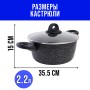 25078 Кастрюля алюм 2.2л 20см МРАМ/КРОШ (х6) 