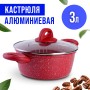 28346 Кастрюля с кр 3л 22см антипр/покрыт МВ(х6) 