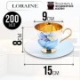 60309 Чайный/наб 12пр 200мл фарфор ПРЕМИУМ LR (х6) 