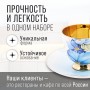 60309 Чайный/наб 12пр 200мл фарфор ПРЕМИУМ LR (х6) 