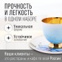 60310 Чайный/наб 12пр 200мл фарфор ПРЕМИУМ LR (х6) 