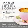 60312 Чайный/наб 12пр 200мл фарфор ПРЕМИУМ LR (х6) 