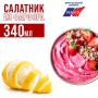 31548-6 Салатница 340мл 2шт LR РОЗОВЫЙ (х24) 