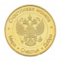 Изделие декоративное "Монета", L4,5 W4,5 H0,5 см