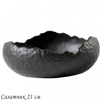 135-099 Салатник 21х65см ЭФИОПИЯ в под.уп.(х6)Фарфор