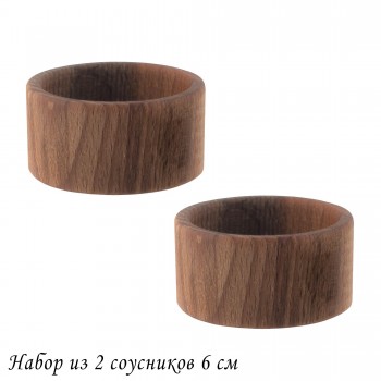 888-538 Набор из 2 соусников Ф6 см.(х130)