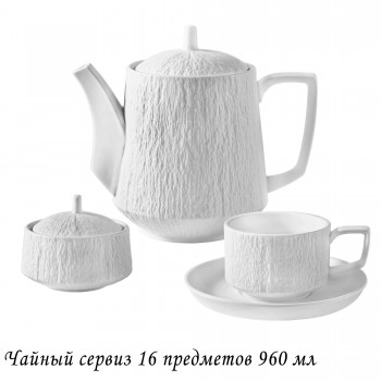 135-088 Чайный сервиз 16пр.220мл ЭФИОПИЯ в под.уп.(х2)Фарфор