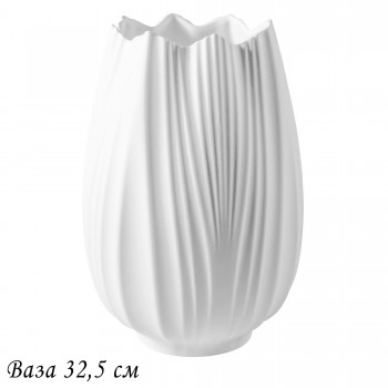 135-093 Ваза 32,5см ЭФИОПИЯ в под.уп.(х4)Фарфор